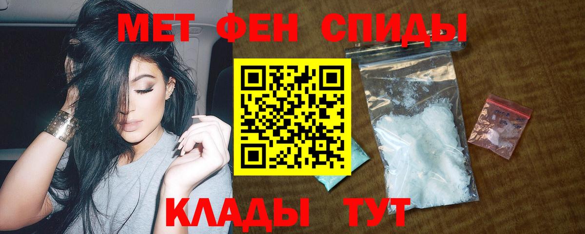 АМФ VHQ Камышин