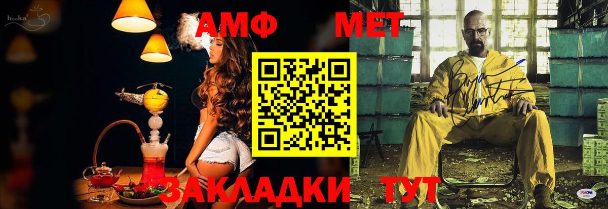 Альфа ПВП Камышин
