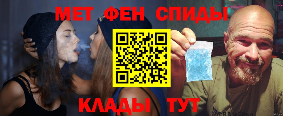 Камышин  это клад  MEGA ссылки  Вход с VPN  АМФЕТАМИН  АМФ VHQ 