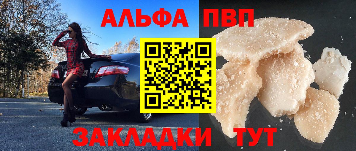 A-PVP СК Камышин
