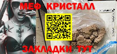 дурь Кумертау