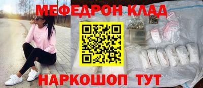 мескалин Кунгур