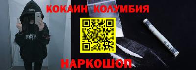мескалин Кунгур