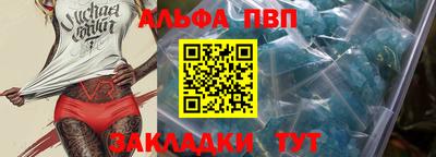 мескалин Кунгур