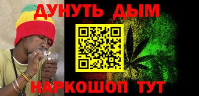 мескалин Кунгур