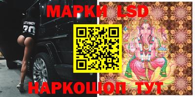 мескалин Кунгур