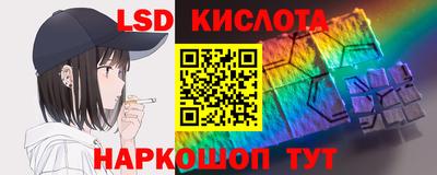 мескалин Кунгур