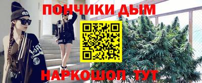 мескалин Кунгур