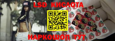 мескалин Кунгур