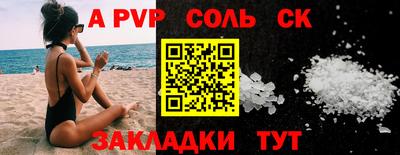 дурь Кумертау