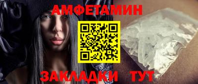 мескалин Кунгур