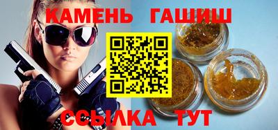 мескалин Кунгур