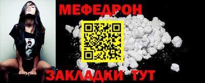 мескалин Кунгур