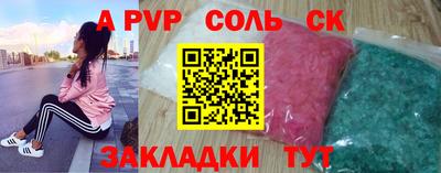 мескалин Кунгур