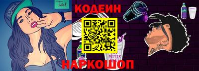мескалин Кунгур