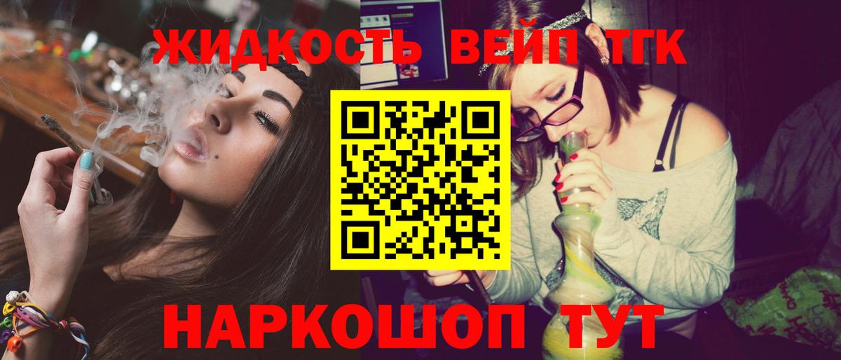 ТГК Wax  Дистиллят ТГК THC oil  Вход с VPN  Камышин 