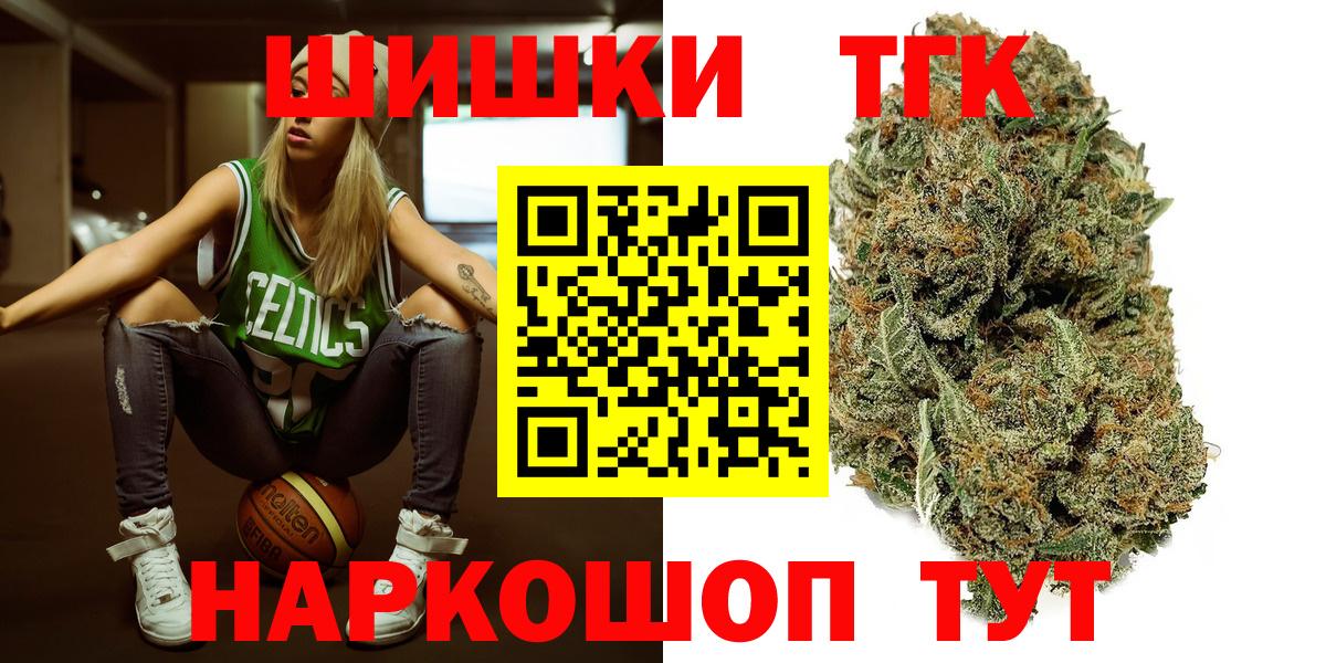 Марихуана OG Kush  Конопля план  Камышин  Вход с VPN  Шишки марихуана семена 